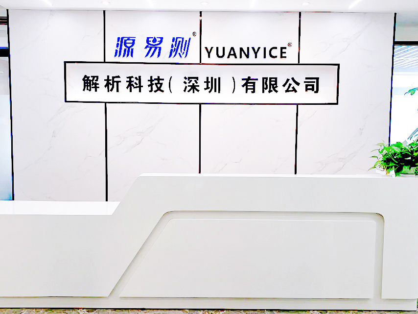 YC7200-2便携式COD氨氮测定仪生产中心