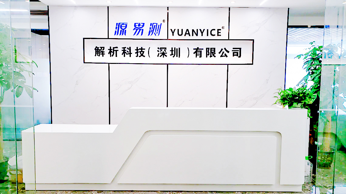 YC-9200 多参数水质检测仪生产基地